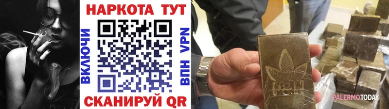 Наркотические вещества Галич APVP  Гашиш  Бошки Шишки 