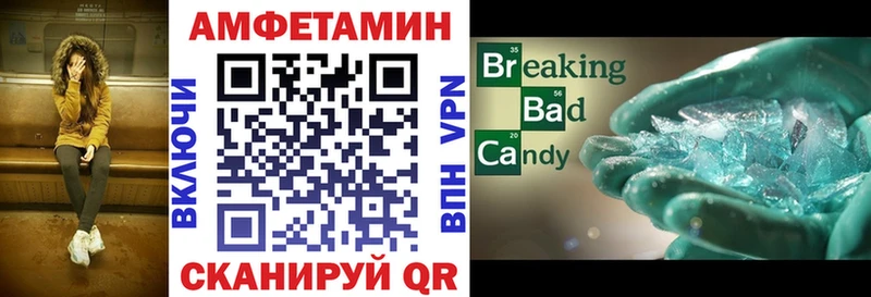 АМФЕТАМИН 98% omg как войти Галич