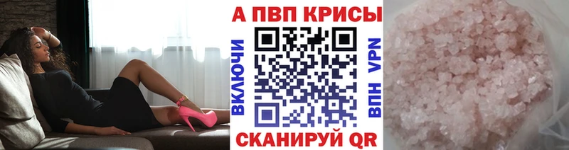 ОМГ ОМГ вход  Галич  A-PVP СК КРИС 