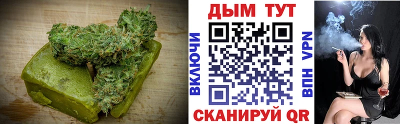 Canna-Cookies конопля  Галич 