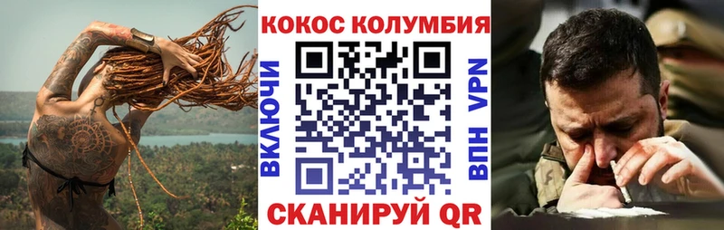 ОМГ ОМГ ONION  купить  сайты  Галич  COCAIN FishScale 
