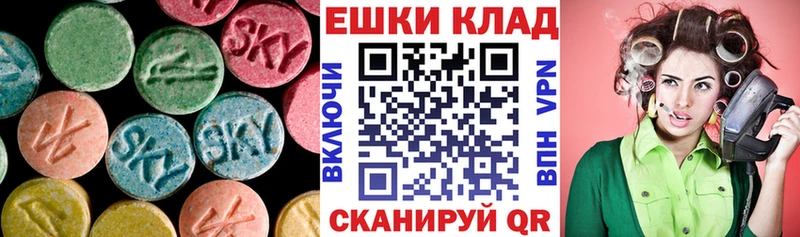 ЭКСТАЗИ бентли  hydra как зайти  Галич 