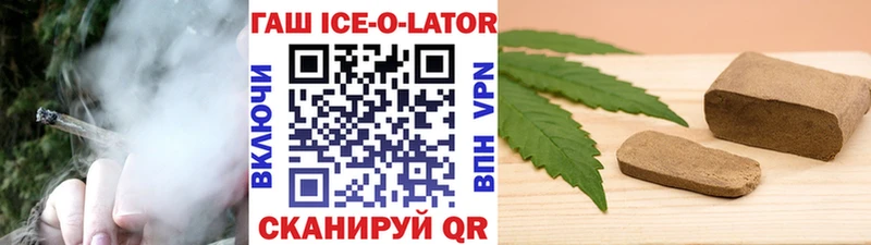 ГАШИШ Cannabis  дарнет шоп  Галич 