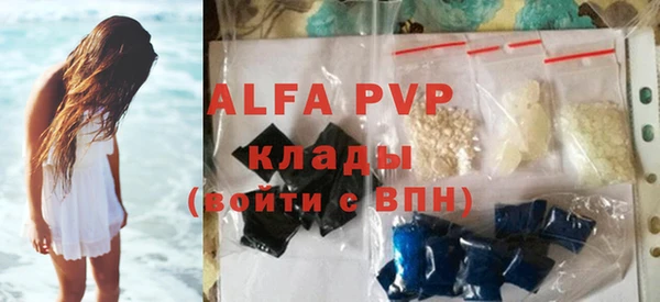 спиды Балабаново