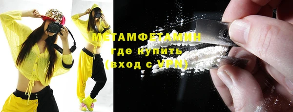спиды Балабаново
