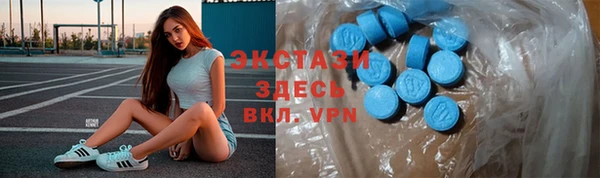 амф Баксан