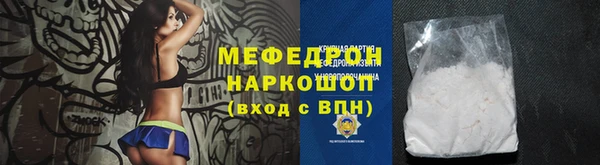 амф Баксан