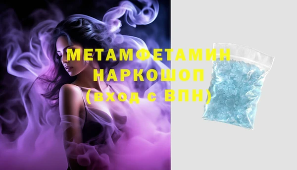 амф Баксан