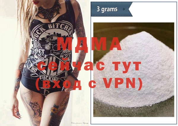 амф Баксан