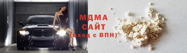 спиды Балабаново