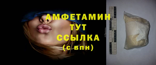 спиды Балабаново