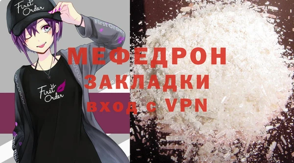 амф Баксан