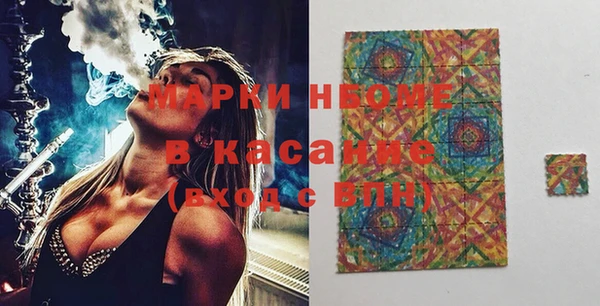 спиды Балабаново
