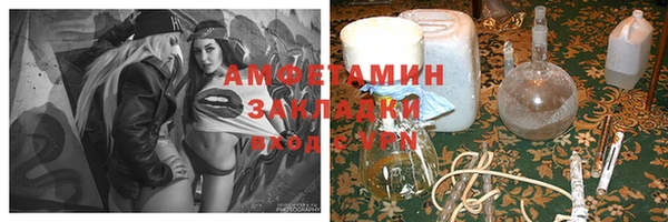 амф Баксан