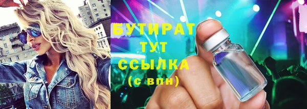 амф Баксан