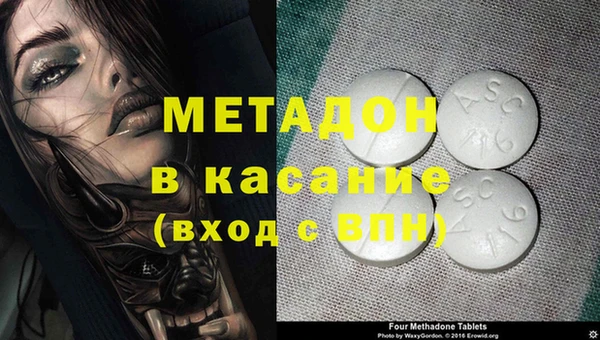 мдма Балахна