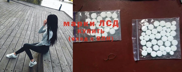 спиды Балабаново