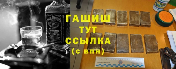 амф Баксан