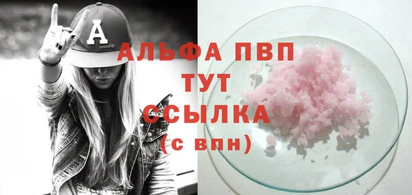 спиды Балабаново