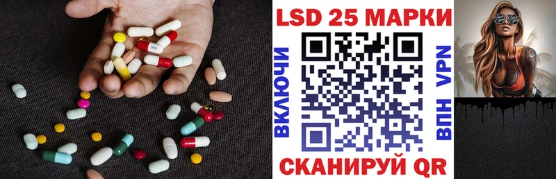 блэк спрут зеркало  Галич  LSD-25 экстази ecstasy  магазин   
