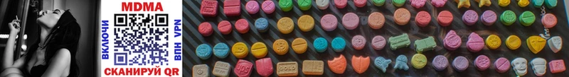 цены наркотик  Галич  MDMA Molly 