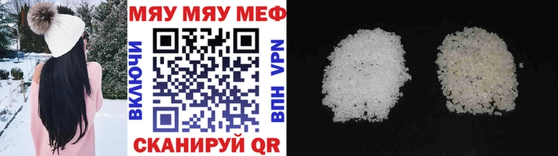 МЕФ мука OMG Галич